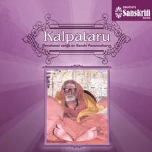 Paadha Malarai Paadi Thudipen - Sindhubhairavi - Adi