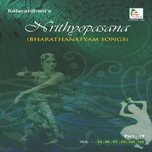 Krishna Nee Begane - Yaman Kalyani - Misra Chapu