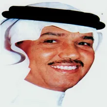 Eid Al Farah