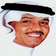 Mouj Al Naseem