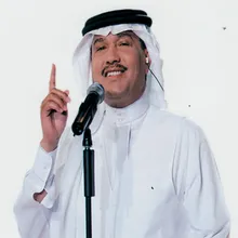 Tab Tab Al Awan