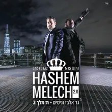 Hashem Melech 2.0