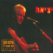 Avshalom-Live