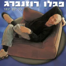 ילדונת