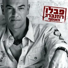 ילדונת