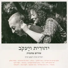 בדומיה