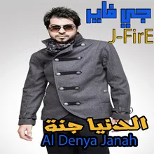 Al Denya Janah