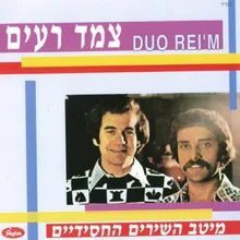 מחרוזת