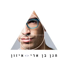 תותים