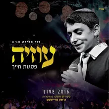 Al Teshate Baahava-Live