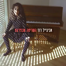 כיפת זהב-קורקובדו