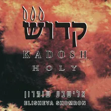 Kadosh