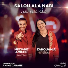 Salou Ala Nabi-Coke Studio Algérie