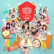 Koisuru Fortune Cookie - คุกกี้เสี่ยงทาย-Off Vocal Version