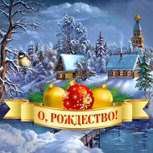 Последний образ