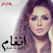 Best of Angham