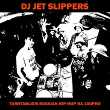 Тurntablism Russian-Hip-Hop Na 100PRO