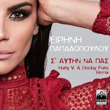 S' Aftin Na Pas-Harry V. & DeeJay Paris Remix