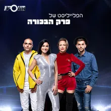 היא יודעת