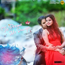 To Prema Mo Duniya-From "To Prema Mo Duniya"