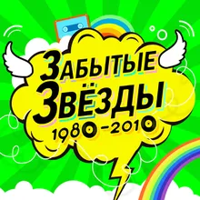 Одинокий волк