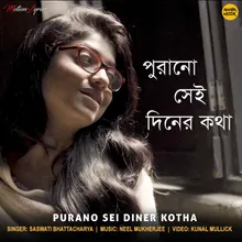 Purano Sei Diner Kotha-From "Purano Sei Diner Kotha"