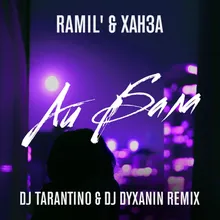 Айбала-DJ Tarantino, DJ Dyxanin Remix