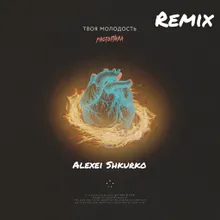 Растопила-Alexei Shkurko Remix