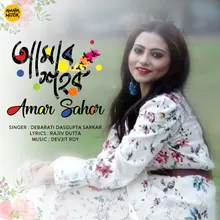 Amar Sahor