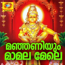 Manjaniyum Mamalamele