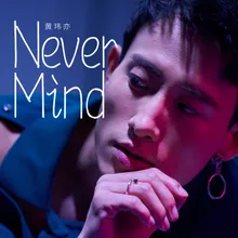 Never Mind