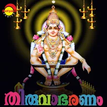 Chandanathal