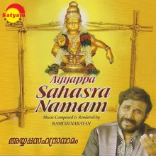 Ayyappa Sahasranamam-Ayyappa Sahasra Namam