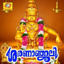 Harivaraasanam Nithya