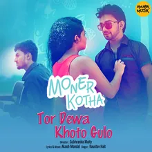 Tor Dewa Khoto Gulo-From "Moner Kotha"