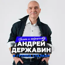 Рождество