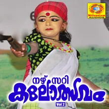 Ezhimalakaduchuti