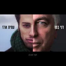 חצי מכוון