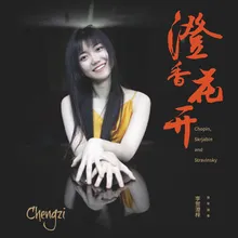 第二钢琴奏鸣曲，作品19，II：急板