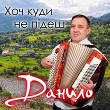 Шльондра