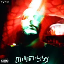 ירדן