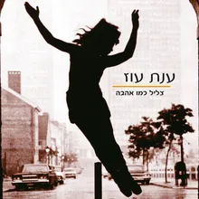 כאילו