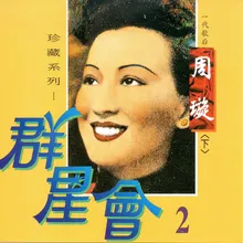 董小宛