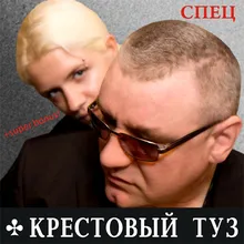 Это - Питер