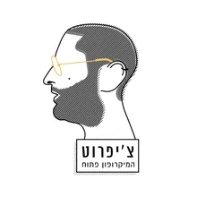 נשארתי כאן