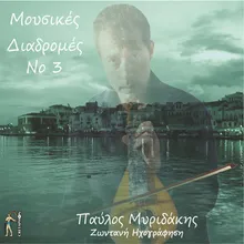 Moiazoun Poli Tsi Thalassas-Live