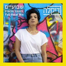 שבועיים-Yinon Yahel Full Vocal Mix