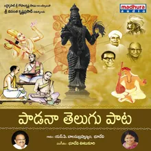 Kammanaina Telugu Bhasha