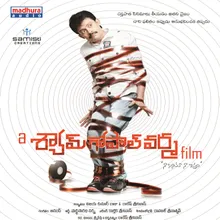 Idhi Shyamu Film...