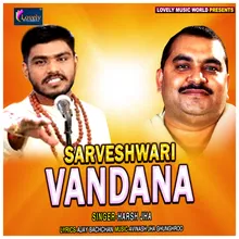 Sarveshwari Vandana